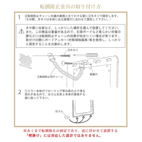 全身鏡 [幅70] アンティーク風 完成品 GraceWhite | おしゃれな家具
