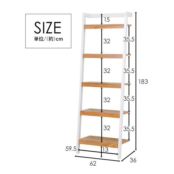 オープンラック 壁面収納 [幅62] 木製 CONBI | おしゃれな家具