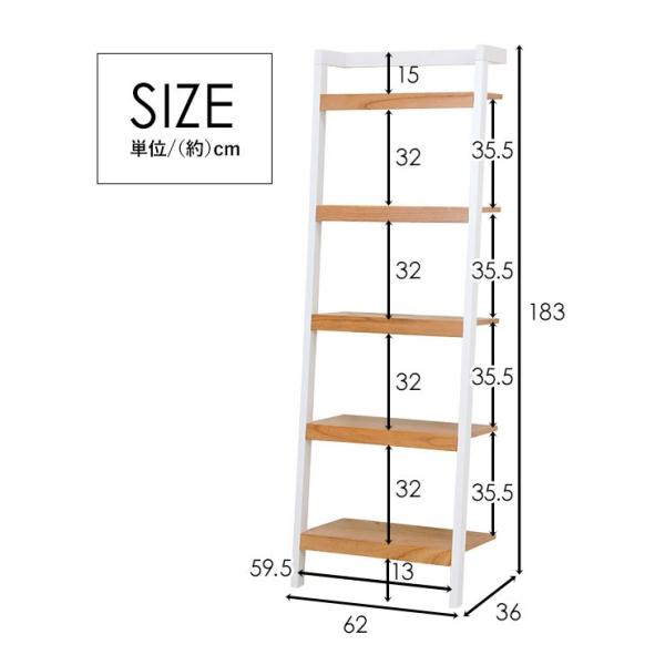 オープンラック 木製 幅62cm 5段【CONBI】コンビ（ラック スリム ホワイト ブラック 白 薄型 おしゃれ 壁面収納 シェルフ ウッドラック 本棚 収納 シンプル）