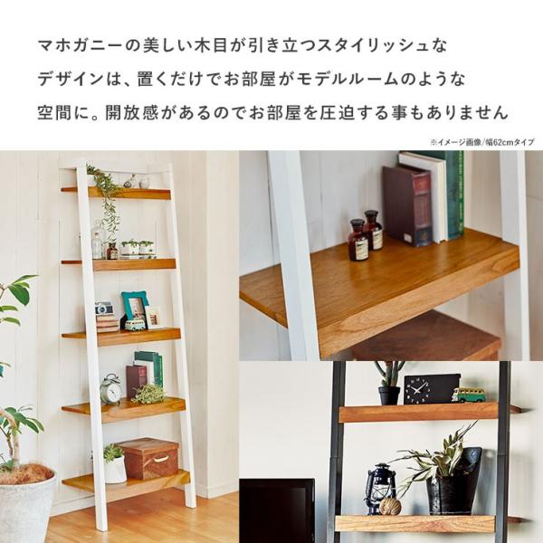 オープンラック 壁面収納 [幅80] 木製 CONBI | おしゃれな家具
