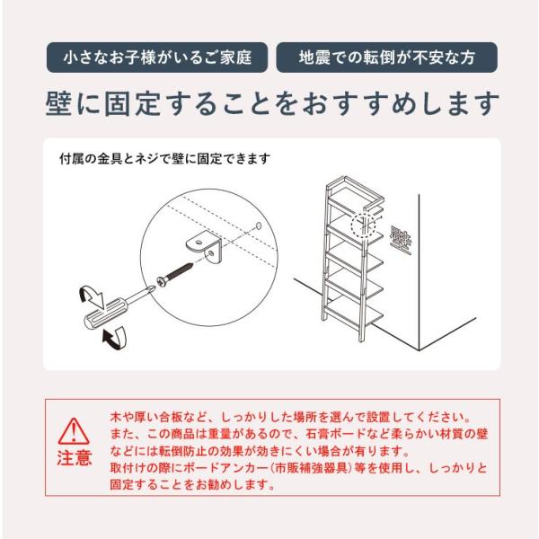 オープンラック 木製 幅80cm 5段 【CONBI】コンビ（ラック ホワイト ブラック 白 薄型 おしゃれ 壁面収納 シェルフ ウッドラック 本棚 収納 シンプル）