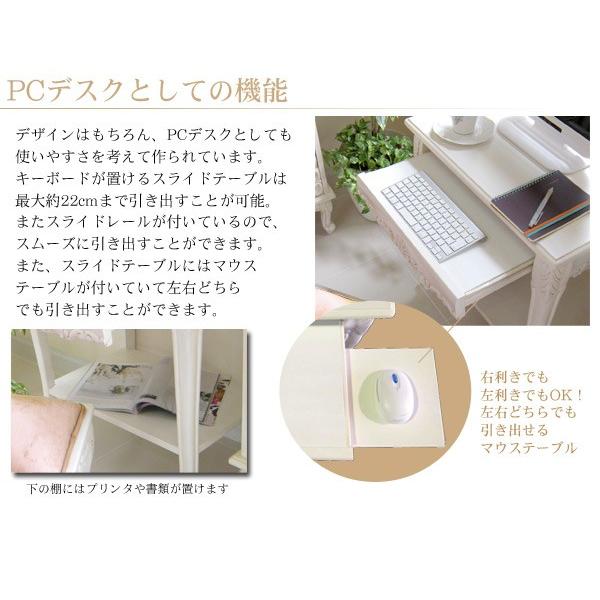 機能性も文句無し！デスクスライドテーブル アンティーク風デスク [幅63][単品] スライドテーブル付き GraceWhite