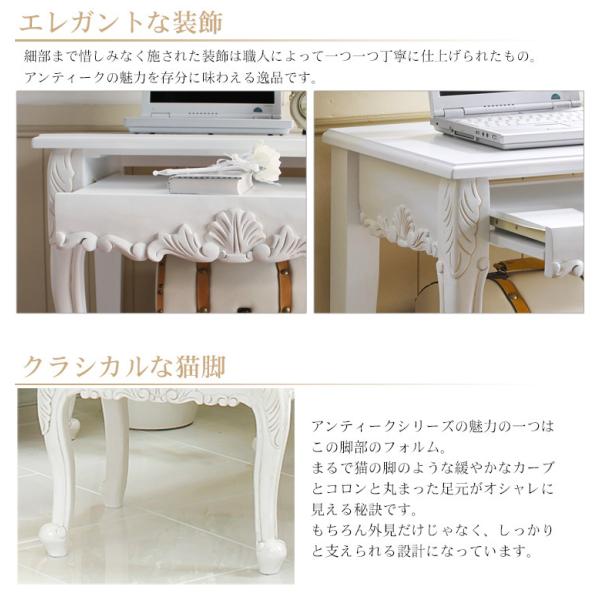 アンティーク風デスク&チェア スライドテーブル付き [幅63][2点セット