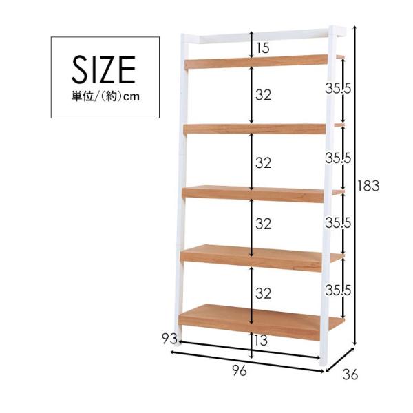 オープンラック 壁面収納 [幅96] 木製 CONBI | おしゃれな家具