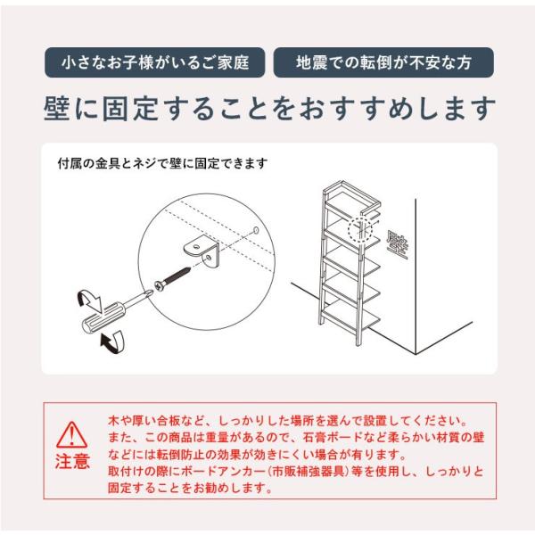オープンラック 壁面収納 [幅96] 木製 CONBI | ラック | おしゃれな