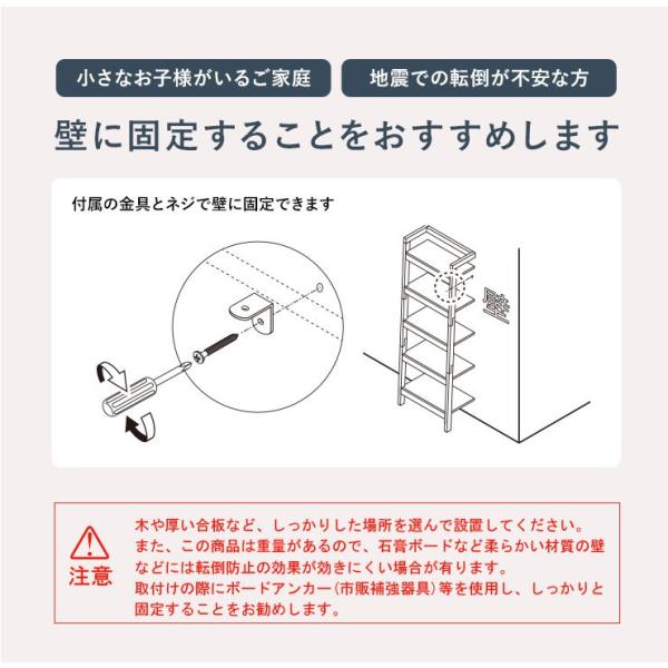 オープンラック 木製 幅96cm 5段【CONBI】コンビ（ラック ホワイト ブラック 白 薄型 おしゃれ 壁面収納 シェルフ ウッドラック 本棚 収納 シンプル）