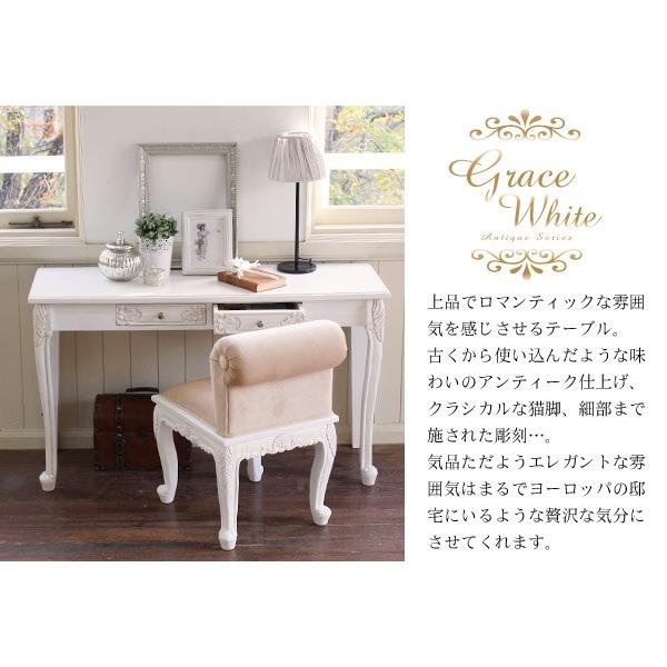 コンソールテーブル アンティーク コンソール テーブル 猫脚 白 ホワイト アンティーク風 家具【Grace White(グレイスホワイト)