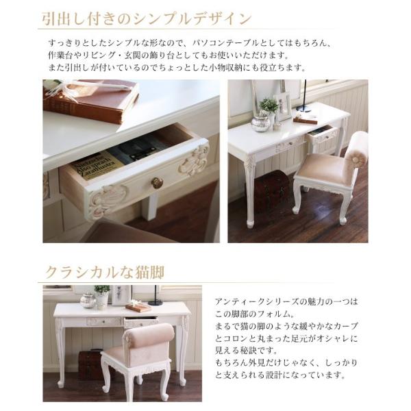 ⭕️【コンソールテーブル】引き出し付 飾り棚 家具 アンティーク ヴィンテージ✨ Amazon｜コンソールテーブル, 家庭用アンティーク木製玄関
