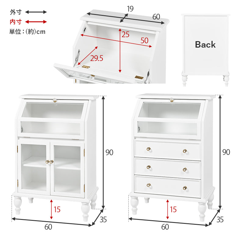 [幅60][2タイプ] ディスプレイキャビネット 半完成品 Clair