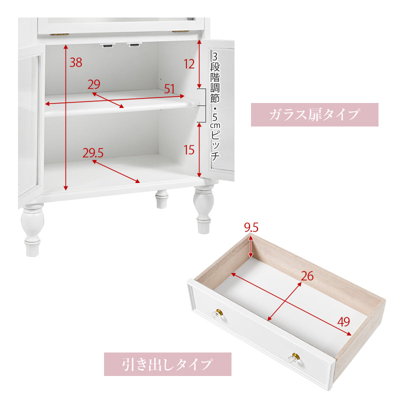 [幅60][2タイプ] ディスプレイキャビネット 半完成品 Clair