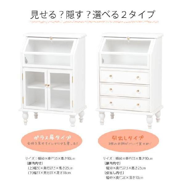 高級感 キャビネット、ディスプレイチェスト幅60cm 展示品/美品 ディスプレイキャビネット 半完成品 [幅60][2タイプ