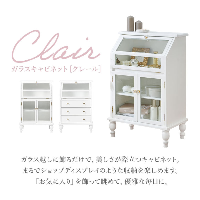 ディスプレイキャビネット 半完成品 [幅60][2タイプ] Clair