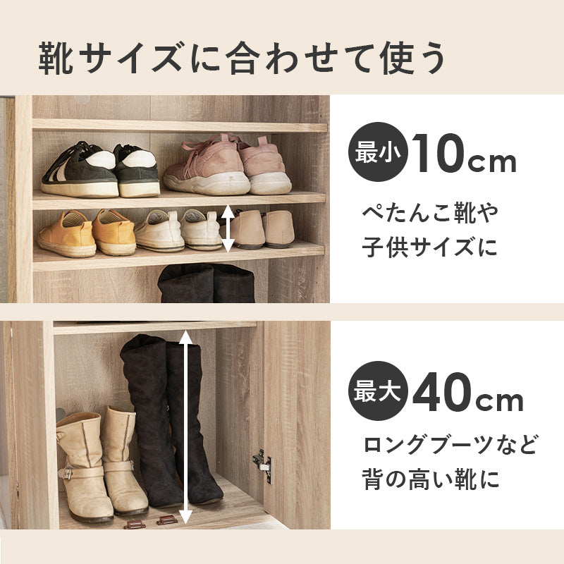 [幅60/89][単品/2点セット] シューズラック ルーバー扉タイプ