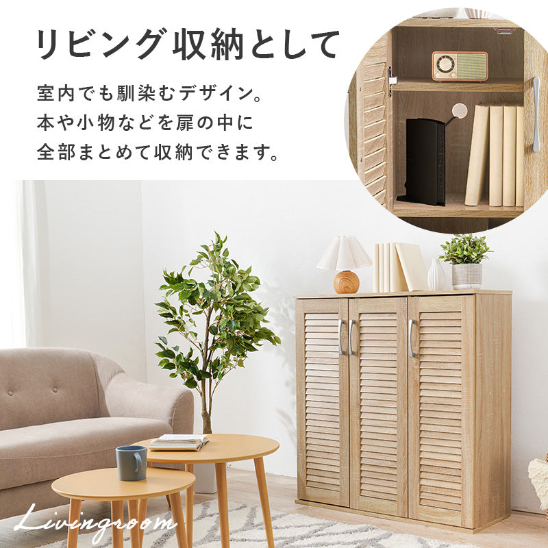 [幅60/89][単品/2点セット] シューズラック ルーバー扉タイプ
