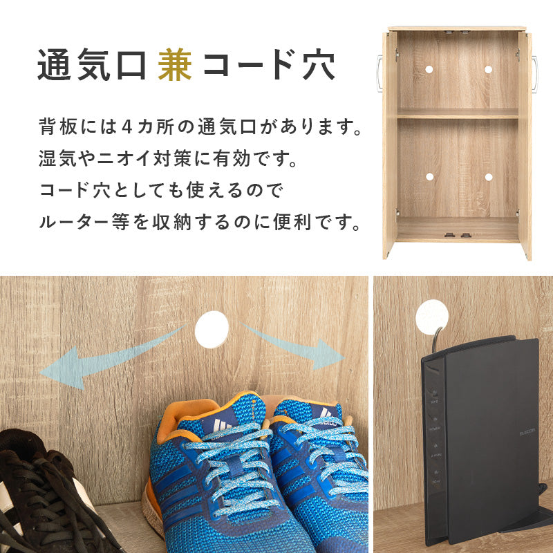 シューズラック ルーバー扉タイプ [幅60/89][単品/2点セット