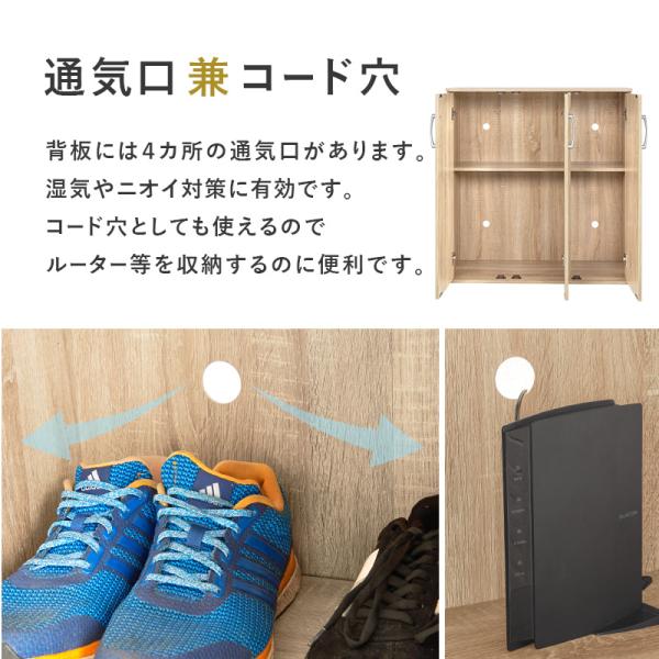 在庫限りで生産終了】[幅89] シューズラック ルーバー扉タイプ