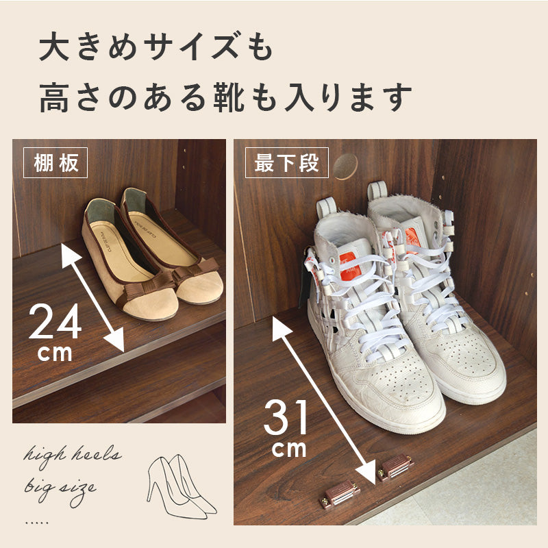 [幅60/89][単品/2点セット] シューズラック ルーバー扉タイプ