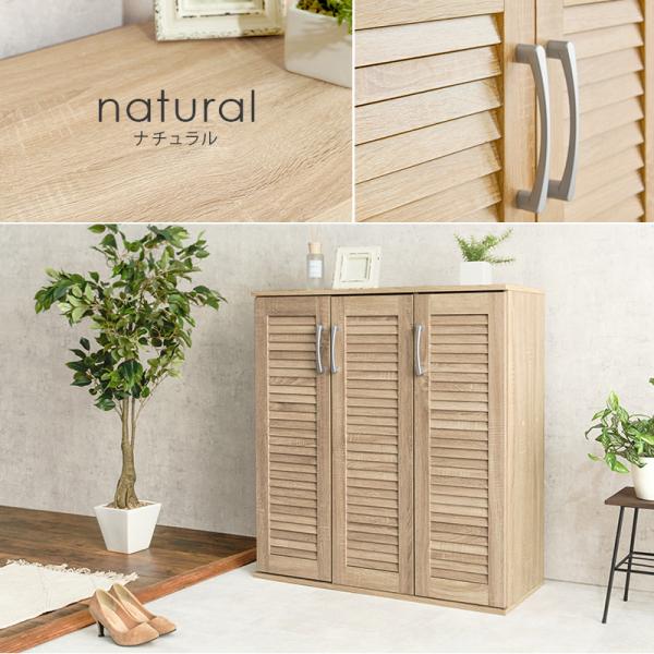 在庫限りで生産終了】[幅89] シューズラック ルーバー扉タイプ