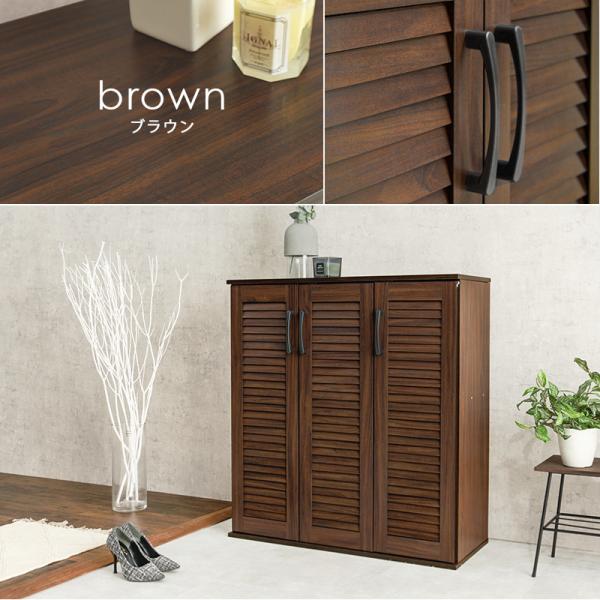 在庫限りで生産終了】[幅89] シューズラック ルーバー扉タイプ