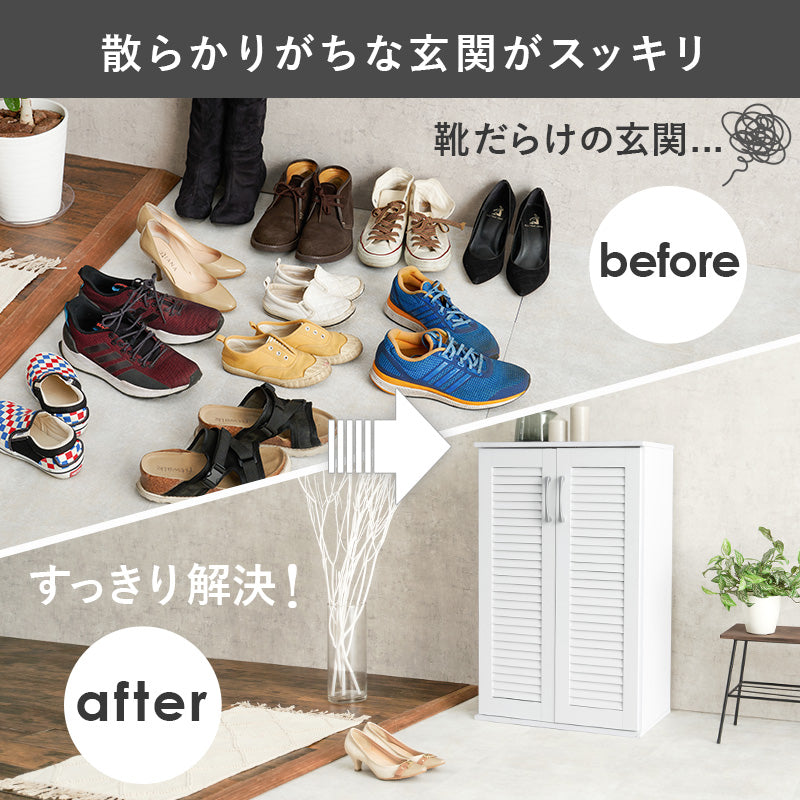 [幅60/89][単品/2点セット] シューズラック ルーバー扉タイプ