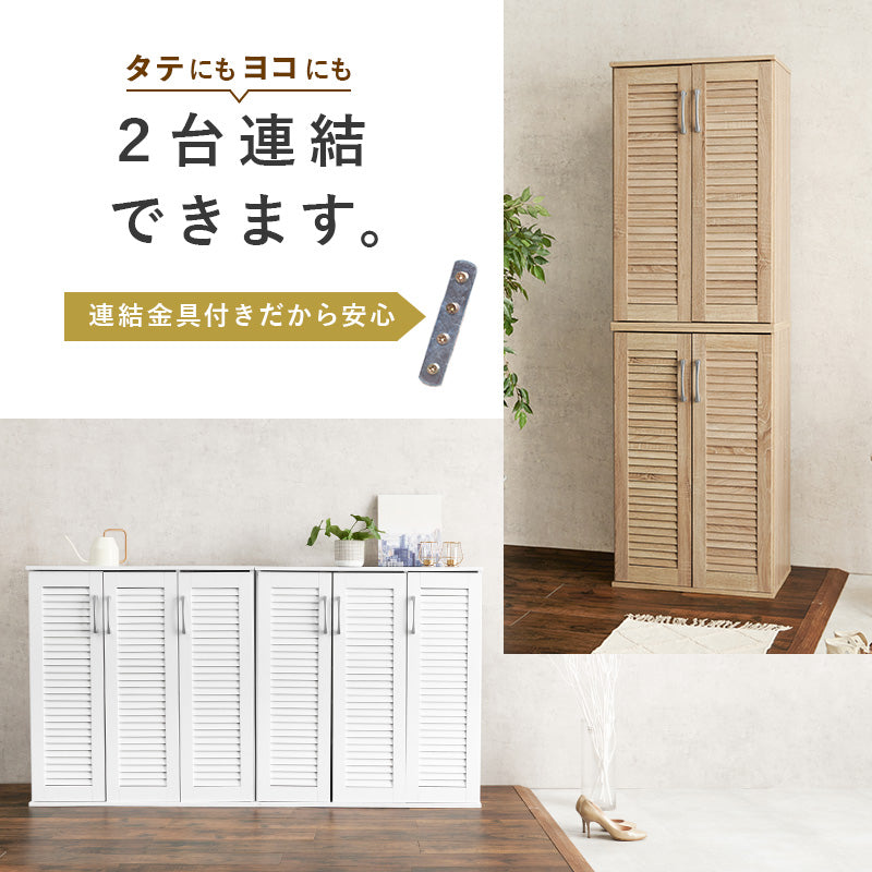 [幅60/89][単品/2点セット] シューズラック ルーバー扉タイプ