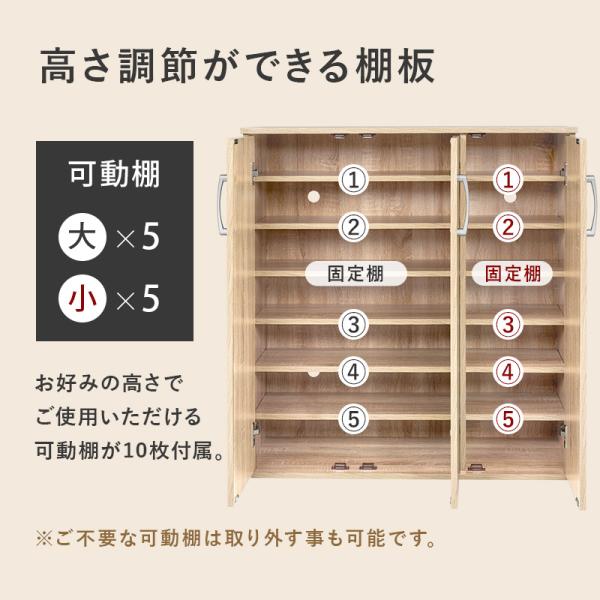 ルーバー扉シューズラック2点セット 幅89cm(靴箱 下駄箱  靴 収納 玄関収納 玄関家具 おしゃれ 靴ラック シューズボックス 大容量 シューズラック ルーバーシューズボックス 整理 消臭 靴棚 北欧 ナチュラル ブラウン ホワイト)