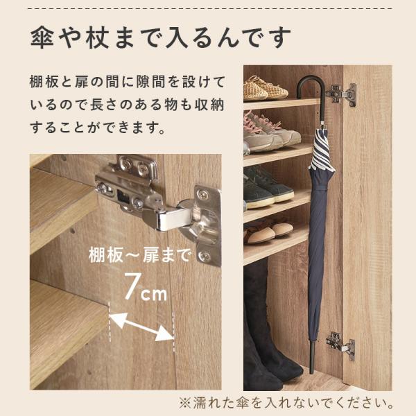 シューズラック フラット扉タイプ [幅60] | おしゃれな家具