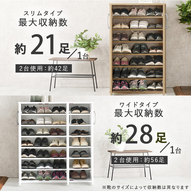 [幅60/89][単品/2点セット] シューズラック フラット扉タイプ