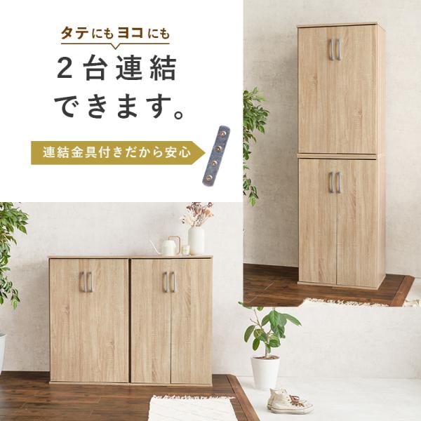 シューズラック フラット扉タイプ [幅60] | おしゃれな家具