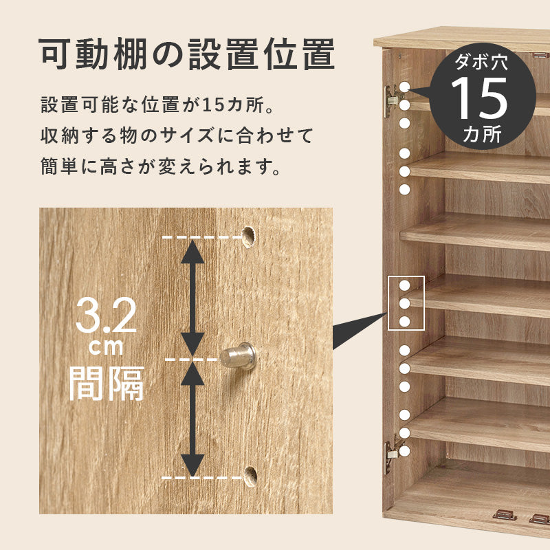 シューズラック フラット扉タイプ [幅60/89][単品/2点セット