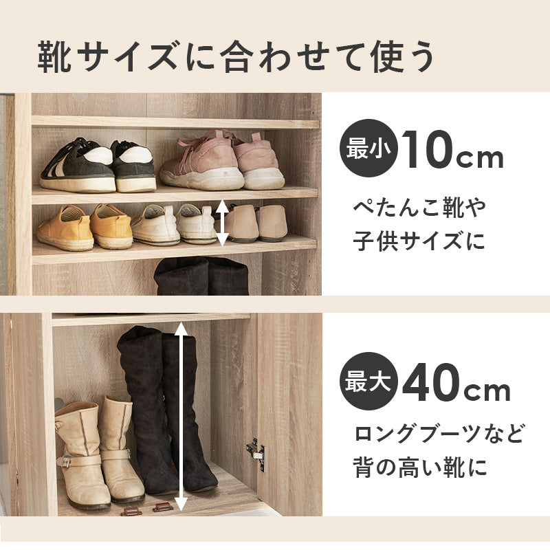 シューズラック フラット扉タイプ [幅60/89][単品/2点セット