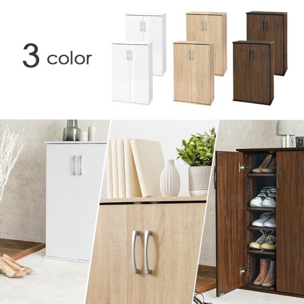 ♡ シューズラック 3扉タイプ 幅61cm ブラウン [8095] ♡ シューズ