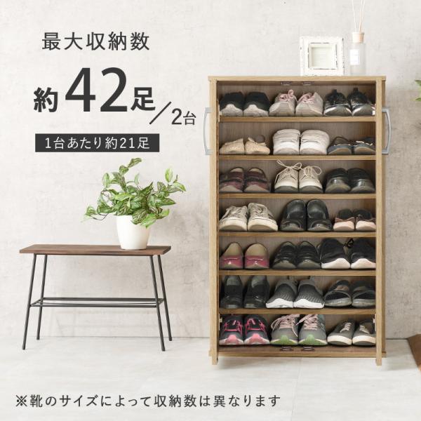 ♡ シューズラック 3扉タイプ 幅61cm ブラウン [8095] ♡ シューズ