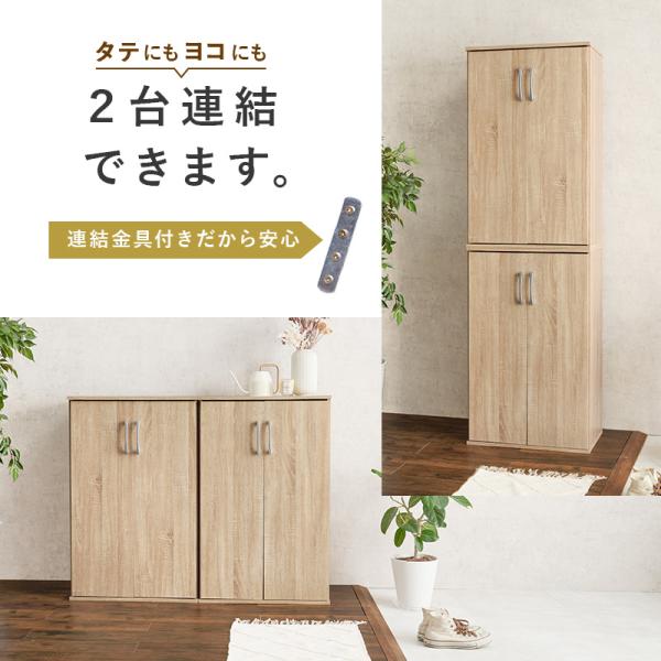 シューズラック フラット扉タイプ [2個セット][幅60] | おしゃれな家具