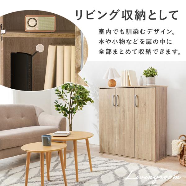 シューズラック フラット扉タイプ [幅89] | おしゃれな家具