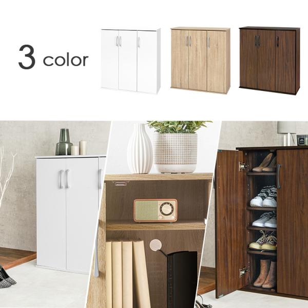 ♡ シューズラック 3扉タイプ 幅61cm ナチュラル [8096] フラップ扉シューズラック 引き出し付き [2段/3段][幅62] | おしゃれな