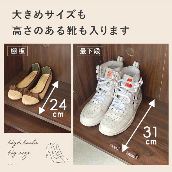 シューズラック フラット扉タイプ [2個セット][幅89] | おしゃれな家具