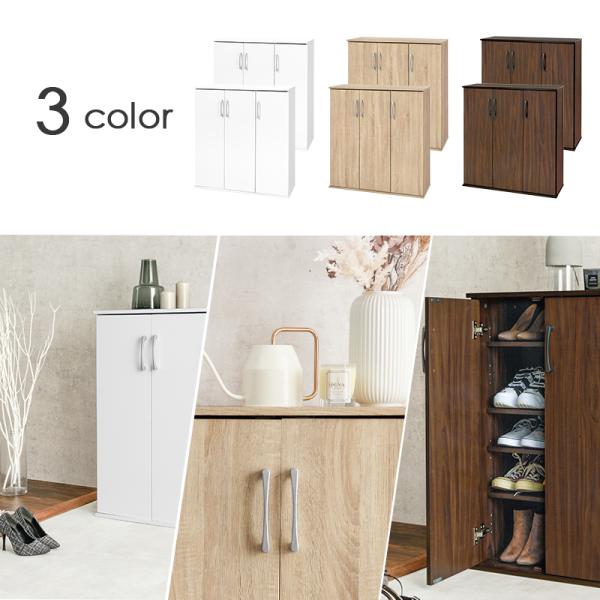 靴キャビネット シューズラック(ブラウン 120x32x100cm) Amazon｜木製シューズラック シューズボックス 下駄箱 シューズ