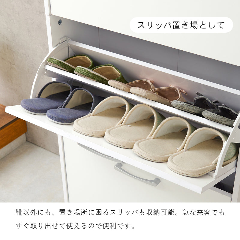 フラップ扉シューズラック 引き出し付き [2段/3段][幅62] | おしゃれな