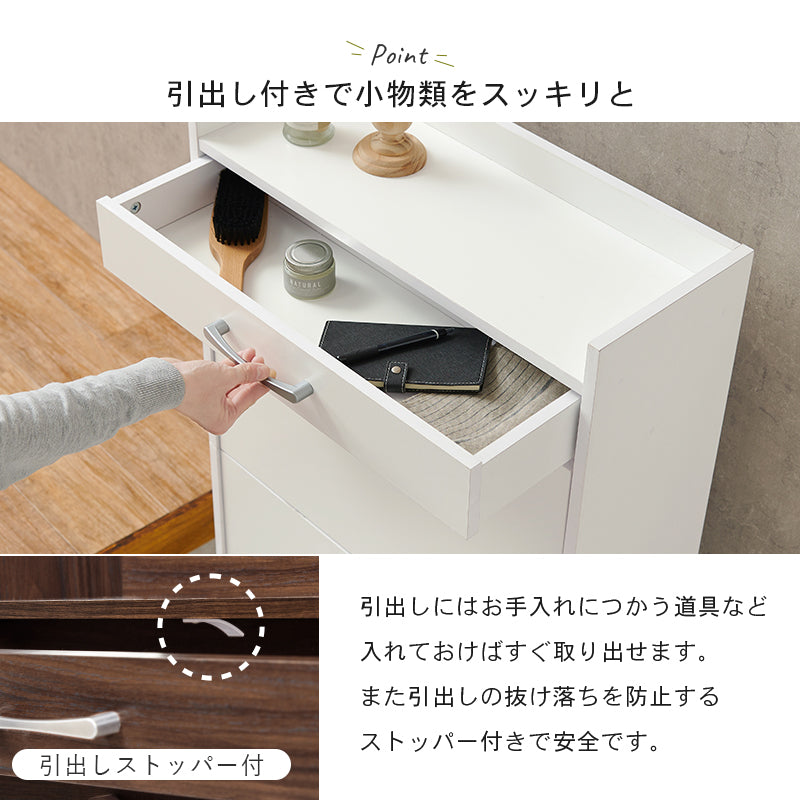 シューズラック　フラップ フラップ扉シューズラック 引き出し付き [2段/3段][幅62] | シューズ