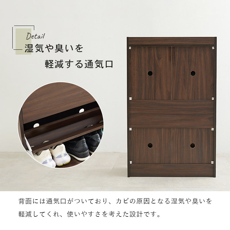 フラップ扉シューズラック 引き出し付き [2段/3段][幅62] | おしゃれな