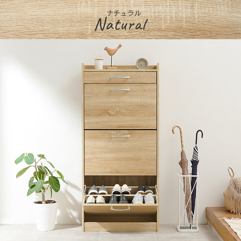 木目調靴収納棚 引き出し付き フラップ扉シューズラック 引き出し付き [2段/3段][幅62] | おしゃれな