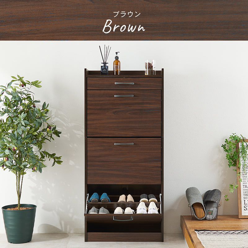 フラップ扉シューズラック 引き出し付き [2段/3段][幅62] | おしゃれな