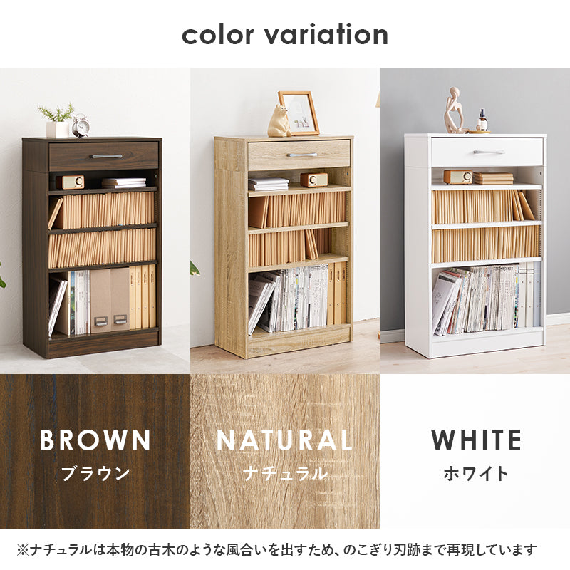 1cm刻みで調節引き出し付き本棚 幅90cm ナチュラル[8477] 楽天市場】1cmピッチ可動 本棚 幅90cm ハイタイプ 可動棚10枚