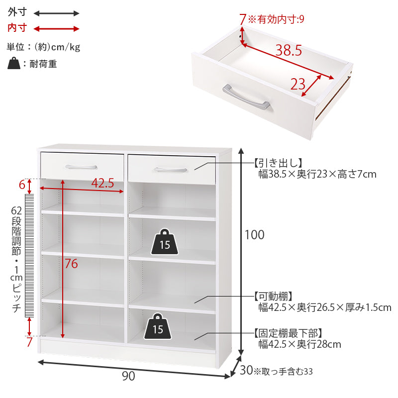 ♡ 1cm刻みで調節引き出し付き本棚 幅60cm ホワイト [8475] 1cm刻みで調節できる本棚 [幅60/90] NORU | おしゃれな家具
