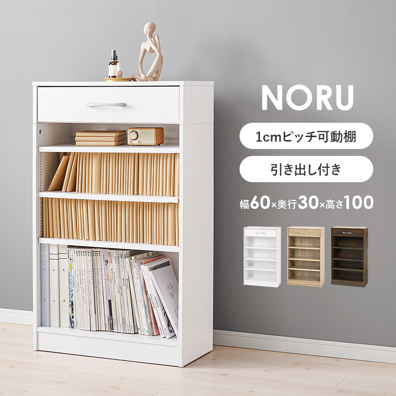 1cm刻みで調節できる本棚 幅60cm【NORU】ノル(本棚 大容量 省スペース おしゃれ コミック 本 収納 コミックラック 薄型 ブックラック 漫画収納 棚 コミック収納 コミック収納棚 推し活 推し活棚 収納棚 ラック 2列 可動棚 高さ調節 大量 収納棚 マンガ マンガ収納)