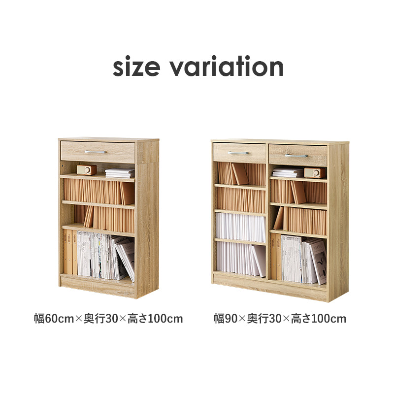 1cm刻みで調節できる本棚 [幅60/90] NORU | おしゃれな家具