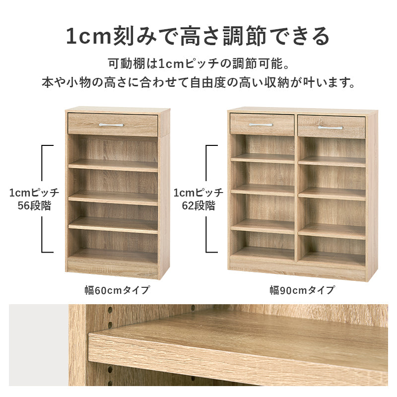 [幅60専用/幅90専用] 追加棚2枚 NORU専用 NORU