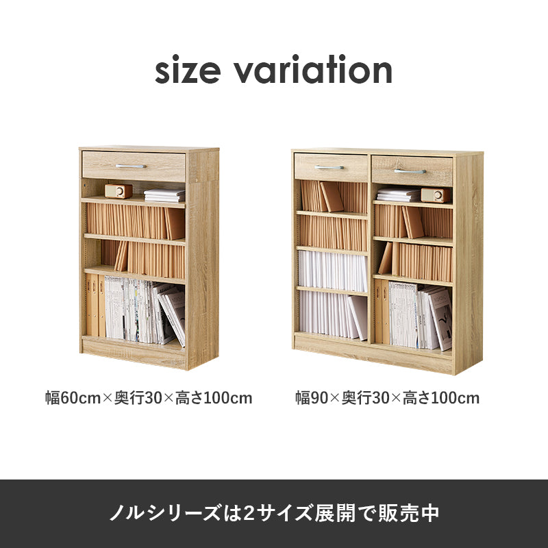 棚２セット　※急募 追加棚2枚 NORU専用 [幅60専用/幅90専用] NORU | 本棚・マガジンラック