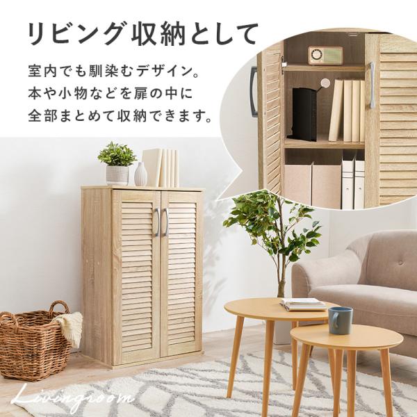 【新品・送料無料】ルーバーシューズボックス ルーバー扉 60cm幅 2個組 新品・送料無料】ルーバーシューズボックス ルーバー扉 60cm幅 2個組